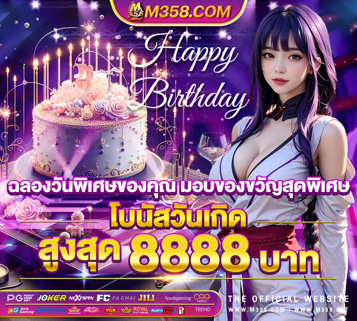 scr888แจกเครดิตฟรี300